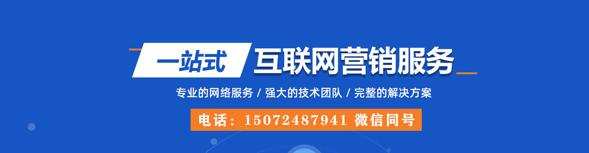 芗城快手信息流