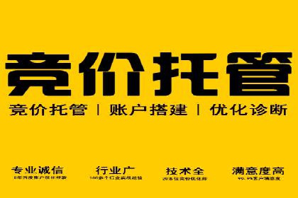 案例解读：百度竞价运营如何实现盈利
