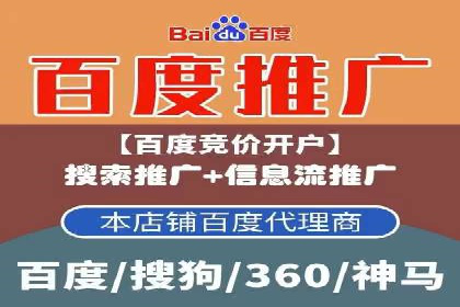 信息流托管在电商领域的应用案例